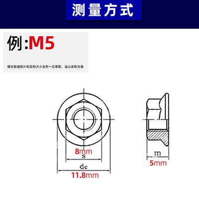 3604锈钢螺母螺六角螺母不法兰螺母DDCTIN923防滑带垫帽m6法兰面