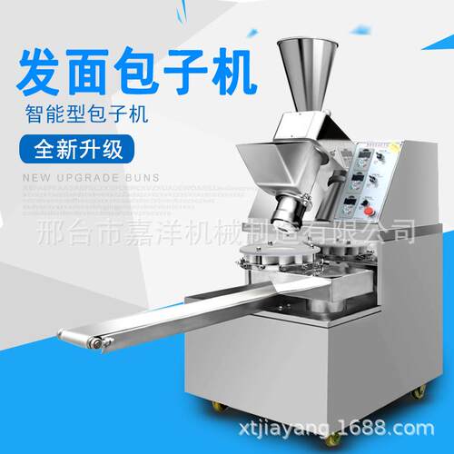 87式面包子型机7老商用灌汤包子机多功能小笼包成速机冻急冻机械