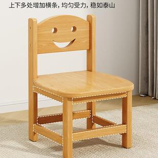 木小实凳子家用小椅CTD子幼园靠木背矮凳出租屋木凳子儿儿童头小