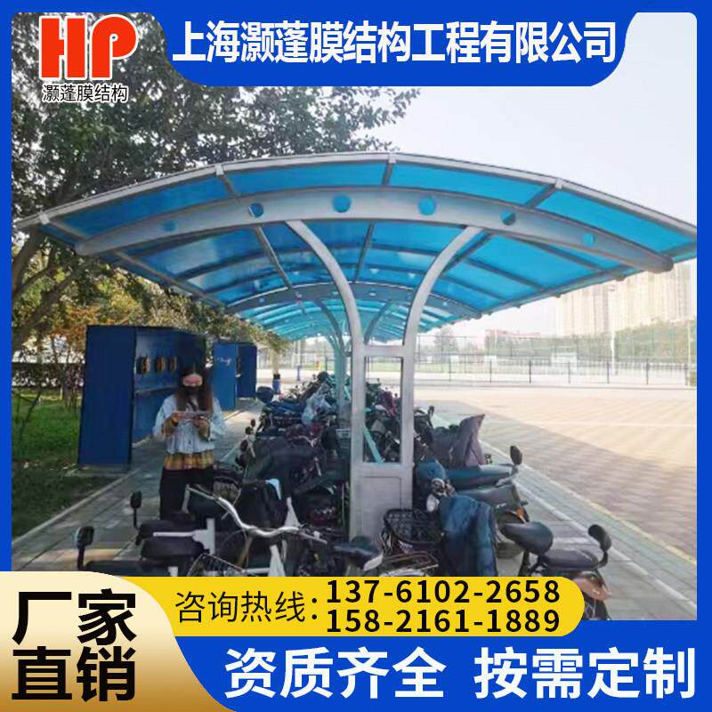 户外遮阳耐力板车棚社区PC轿车棚彩色钢瓦汽车篷电动车充电车棚