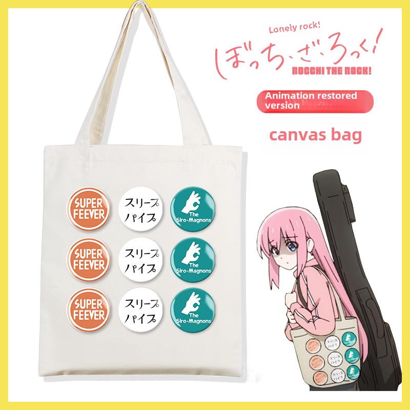 孤独摇滚周边帆布包 二次元cos漫画 后藤独 后藤一里同款背包
