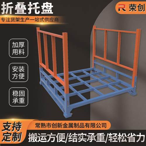 折叠托盘服装车间面料布匹巧固架物料手推车冷库专用可移动货架