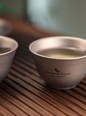 必唯 Boundless Voyage 纯钛功夫茶杯双层防烫公道杯迷你水杯35ml