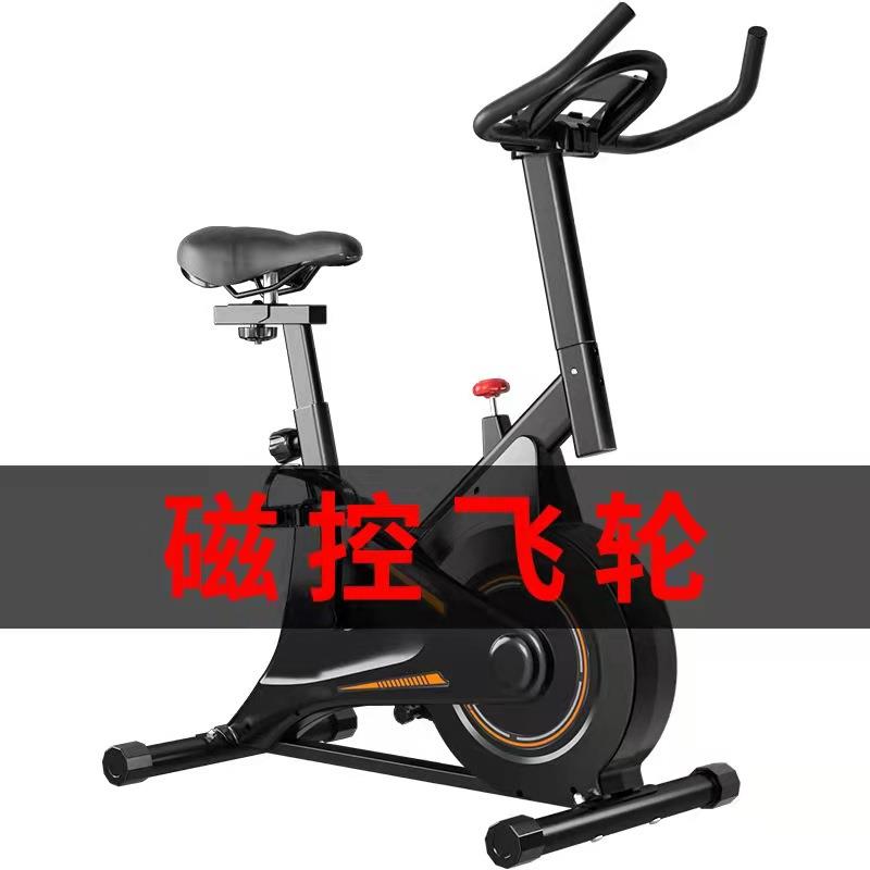 新款汗马磁控家用动感单车跨境家用静音动感单车瘦身礼品脚踏单车