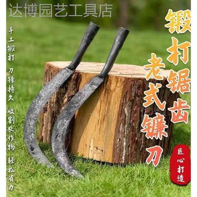 割稻谷收割不锈钢带齿镰割草刀农用除草刀小锯镰锄草刀禾刀齿镰刀