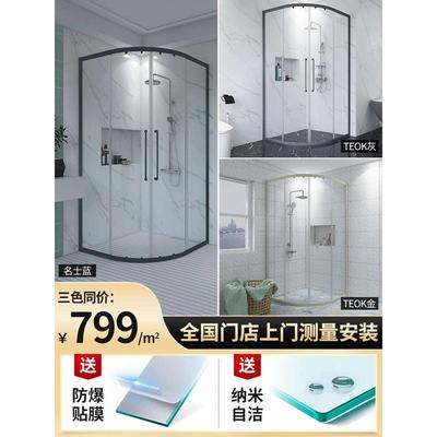 窄浴室隔断玻璃门网推拉门亚分离定制框淋雨干湿扇形淋浴房红圣莉