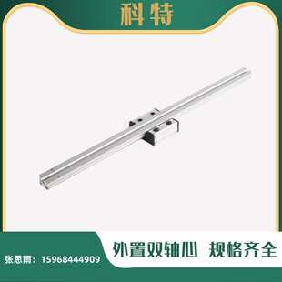 lgd柜子高精度滑台方轨道滑轮模组外置双轴心直线导轨轴承导向光