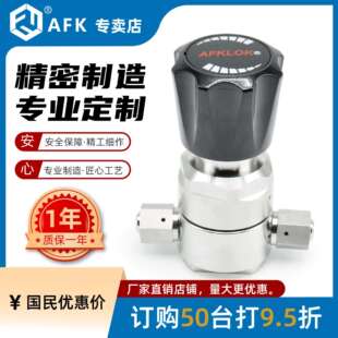 BA级WR1D不锈钢316L双级稳压减压器双表双量程3000 AFKLOK 15psi