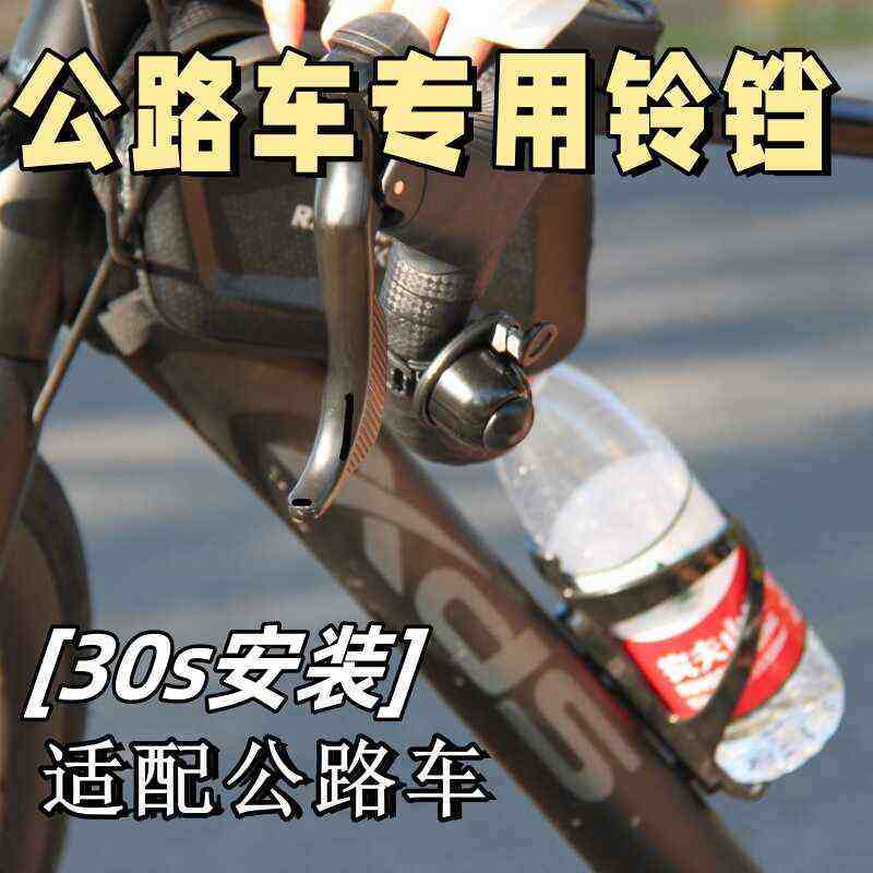 自行车单车铃铛弯铃铛小复古无喇叭配件公路车纯铜铃铛把