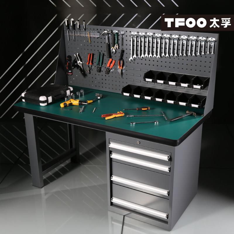 太孚 带收纳柜重型工具桌 洞洞工具挂板防静电工作台 仪器检修桌图片