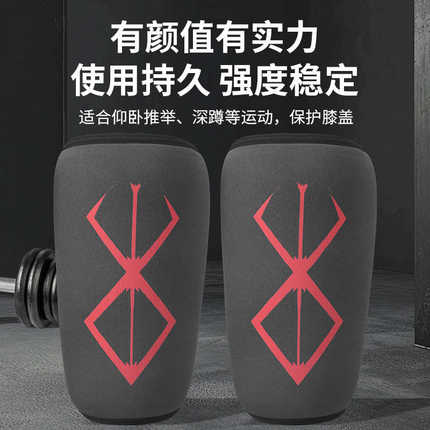 力量举套膝外贸举重护膝深蹲套膝加厚超硬7mm护膝膝盖损伤运动护