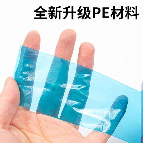 PE蓝膜轮毂轮圈安装保护膜胶带 补胎钢圈保护膜 防画花蓝色胶带
