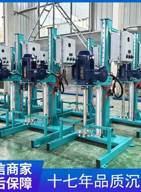 小型电动升降分散机1.5kw2.2kw3kw4kw5.5kw无级变速分散机实验室