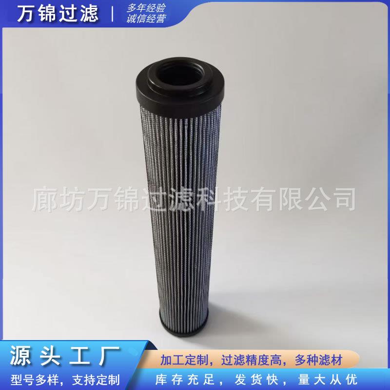 HP1352A03ANP01工程机械配件泵车滤芯盾构机掘进机液压过滤器