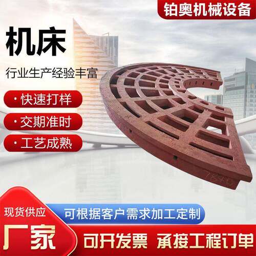 铸铁T型槽大型机床铸件台球墨铸件数控机床供应大型机床铸件