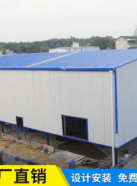 钢结构厂房搭建钢构施工全屋大型工程实力厂家快装抗震拼装