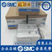20Z SMC气缸MGPM12 30Z MGPM16 50Z 40Z 原装 10Z 75Z