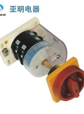 浙江亚明电器HZ12-25/08电源切断开关2节25A旋转挂锁型塑料外壳