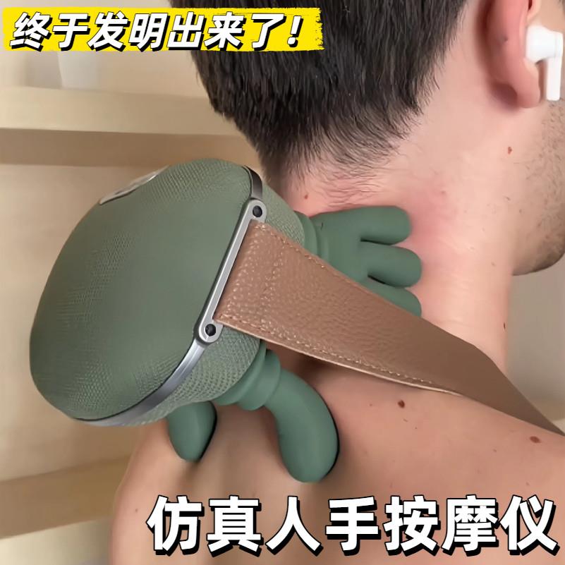 大师手肩颈按摩仪颈椎头部按摩器仿真人手揉捏热敷多功能按摩披肩