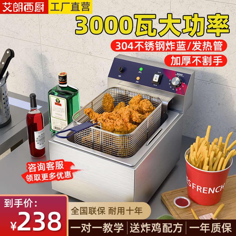 新款电炸炉油炸锅商用双缸大容量加厚炸薯条油条炸鸡薯条设