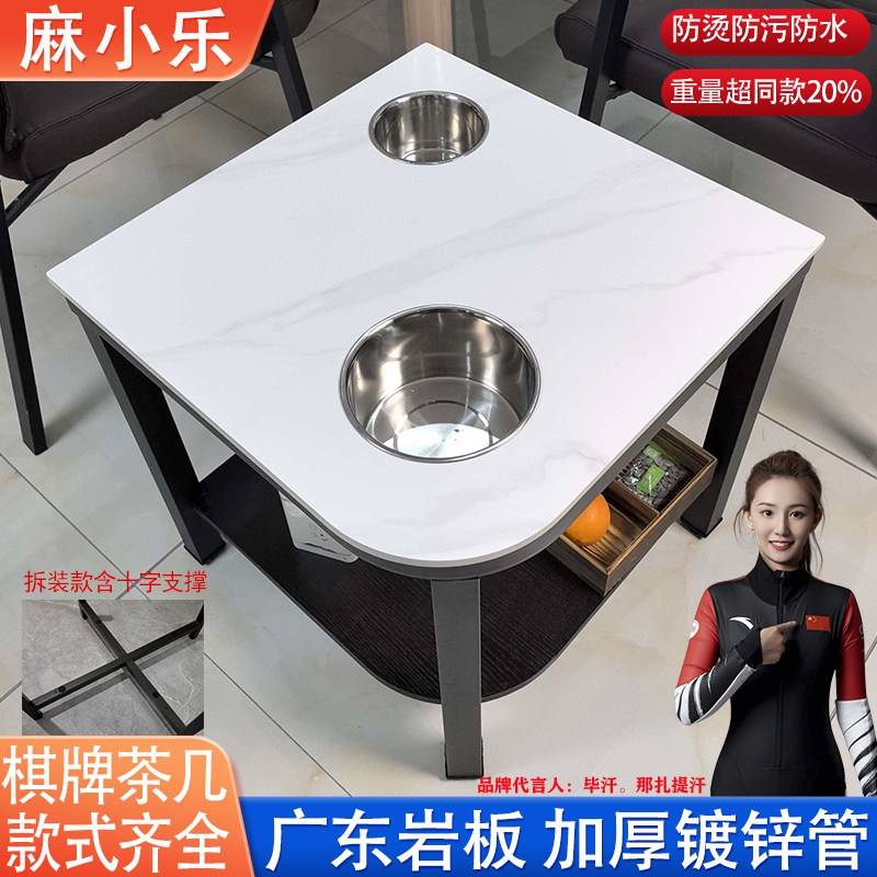 棋牌室专用茶几麻将机岩板茶水架茶楼房间麻将桌馆高档实木小边几图片