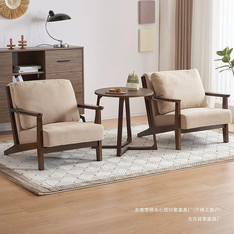 北欧实木沙发日式沙发椅简约小户型午休现代办公室休闲椅民宿卧室