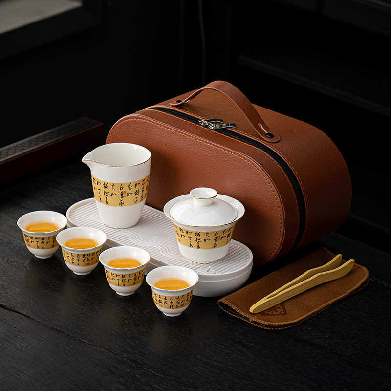 羊脂玉旅行茶具便携整套家用盖碗功夫茶杯套装高档轻奢商务礼品