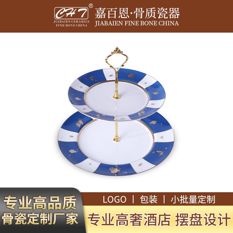 骨质陶瓷双层串盘甜品托盘 西餐厅婚礼英式下午茶点心盘甜品架