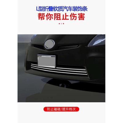 贴胶车型防撞汽车轮装饰保护汽车防撞通用新款条胶后视镜眉所有门