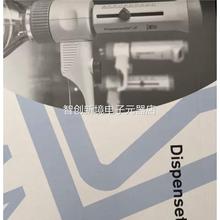 兰德NBRAD1瓶口分液器4600普171 10-00ml 带回流阀 全新议价