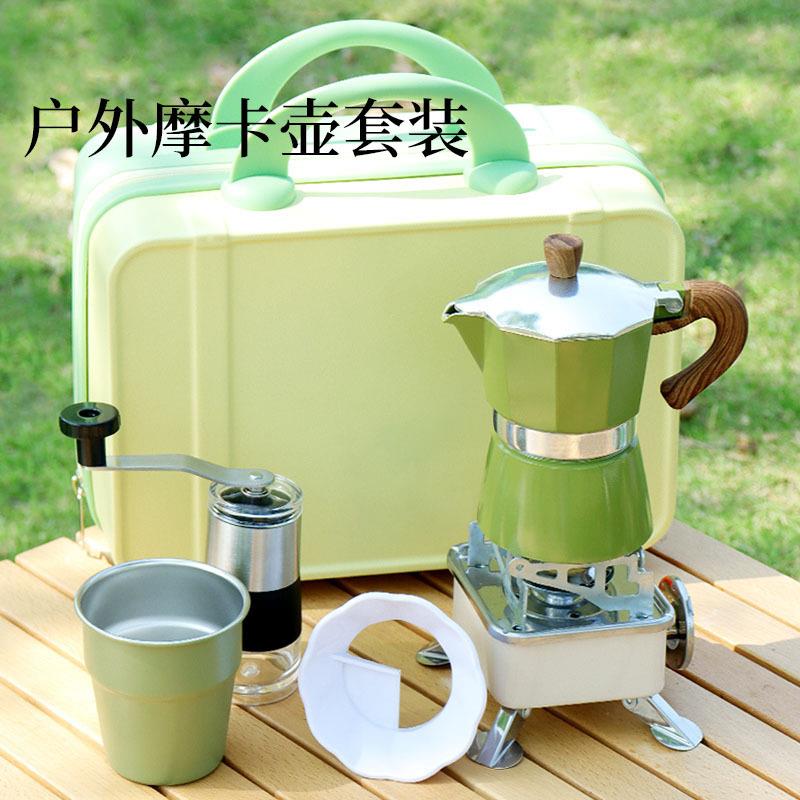 摩卡壶套装户外露营咖啡装备煮咖啡套装手冲咖啡壶旅行装备
