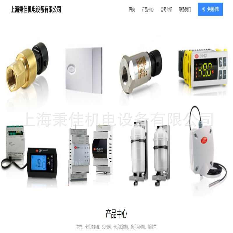 优惠供应卡乐CAREL45KG电极加湿桶蒸汽罐BLCT4DOOWO BLCT4D00W2