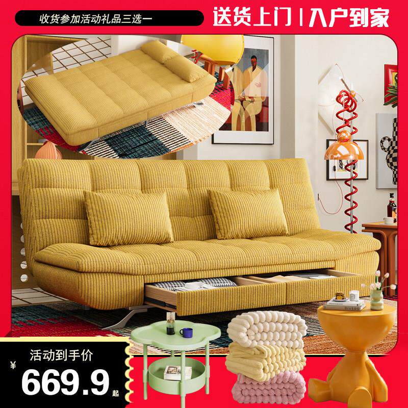 储物抽屉双人两用折叠拆洗布艺沙发床办公室客厅卧室租房收纳沙发