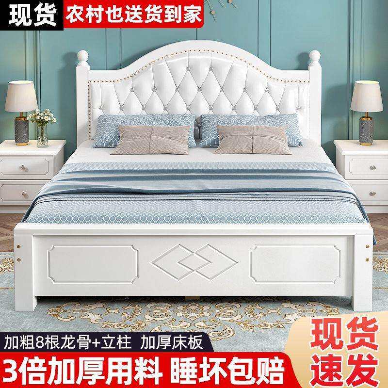 实木床欧式1.5简约现代双人1.8成人主卧出租房家用1.0m经济单人床