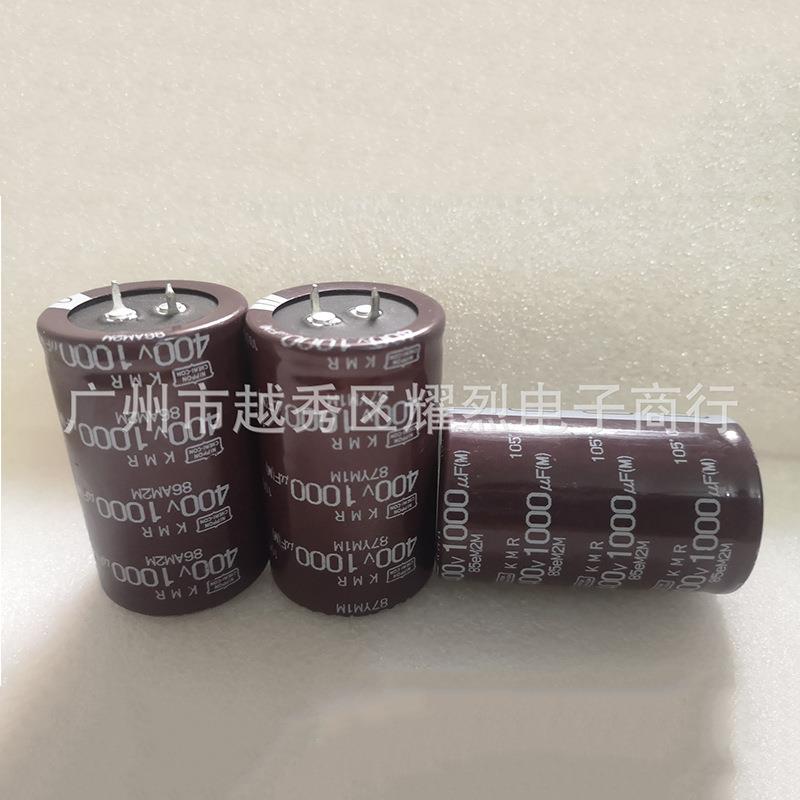 5600uf 400v 尼吉康nichicon电解电容 75x130 大容量储能铝电容器