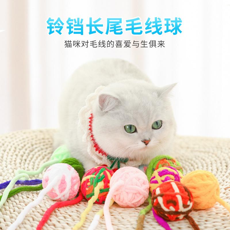 铃铛毛线毛线猫咪宠物智能玩具