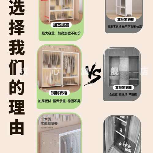 新款成人衣柜卧室家用铁艺儿童简易组装2024爆款出租房用挂衣柜