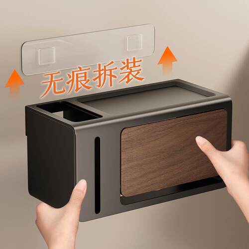 中古风高颜值纸巾盒卫生间厕纸盒收纳置物架免打孔洗脸巾厕所卷纸