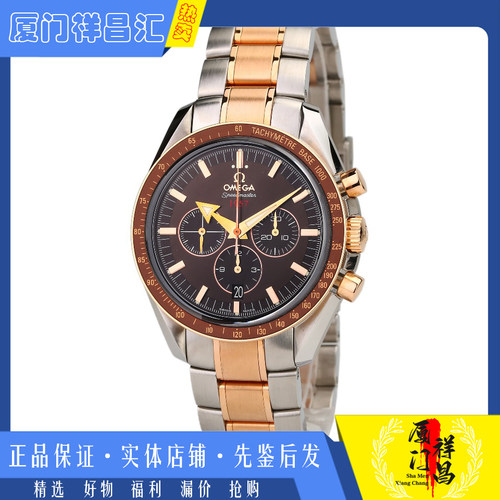 未使用[9.9新]欧米茄超霸系列自动机械男手表321.90.42.50.13.001