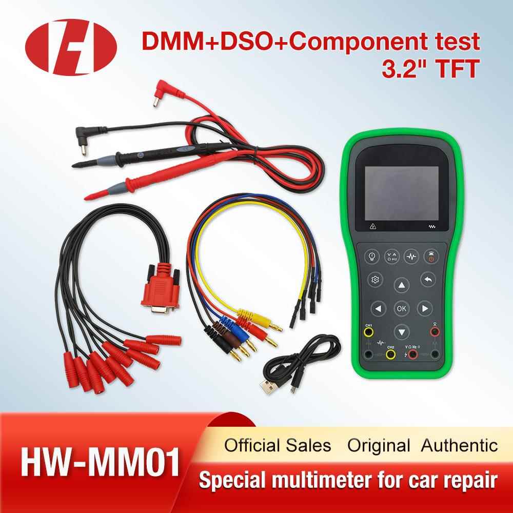 HW-MM01多功能万用表（万用表+示波器+部件驱动测试）便携