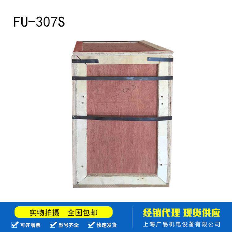 高周波电子管 热合机真空管 FU-307S型电子管 华光电子管现货供应