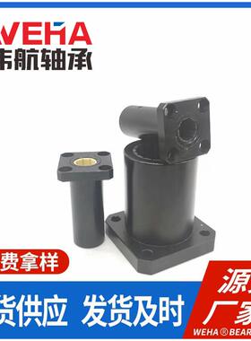 工程塑料直线轴承椭圆型法兰LMH10/12 LMH16 LMH20 LMH25 /30 /35