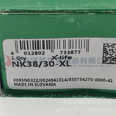 I-N-A滚针轴承NK38/30-XL=TAF384830OG38X48X30mm