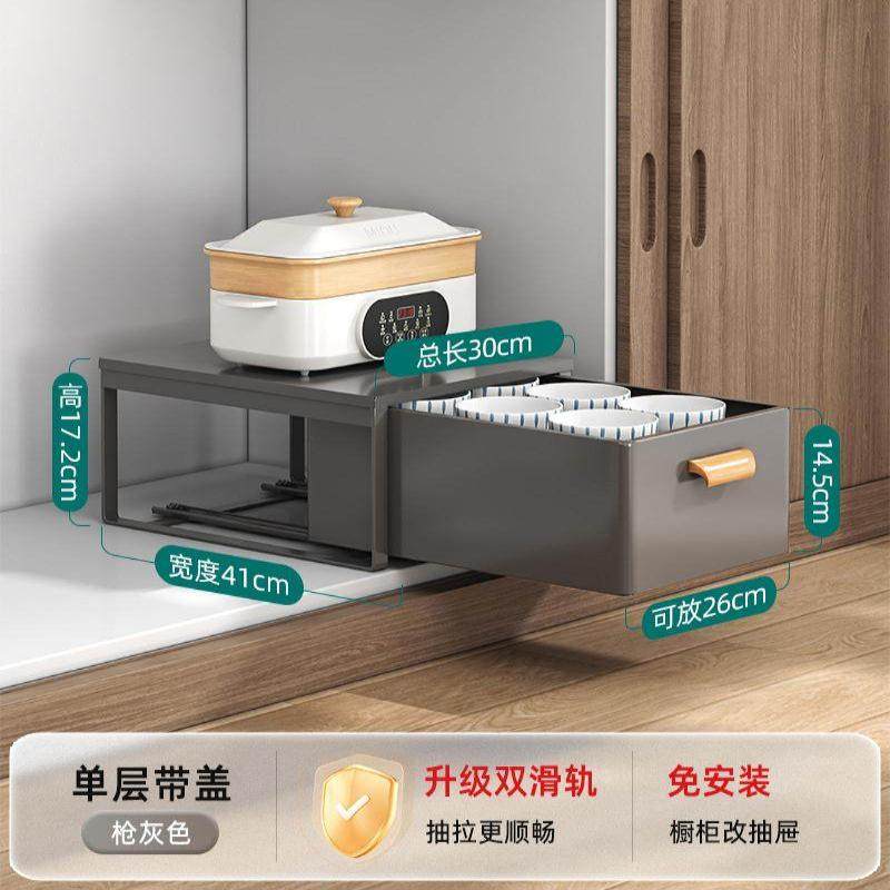 橱柜内抽屉置物架厨房用品收纳拉篮分层调料碗碟下水槽抽拉储物柜,厨房/烹饪用具,抹布架/厨房清洁收纳架,淘宝优惠券,粉丝福利购,淘宝优惠卷