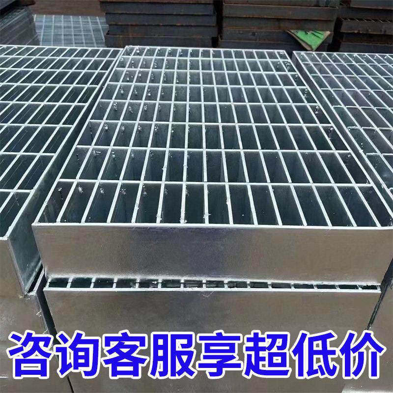 镀锌钢格栅排水沟地沟格栅钢结构承重平台洗车钢格栅热镀锌钢格板