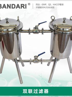 不锈钢双联过滤器果汁糖浆鲜奶饮料饮料半流体过滤器杂质分离器