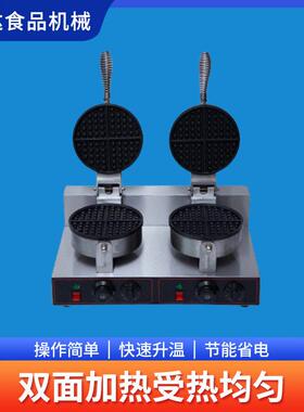 厂家小能型面加热煎饼夫饼机908双薄烙多功大号商用加深家用华电