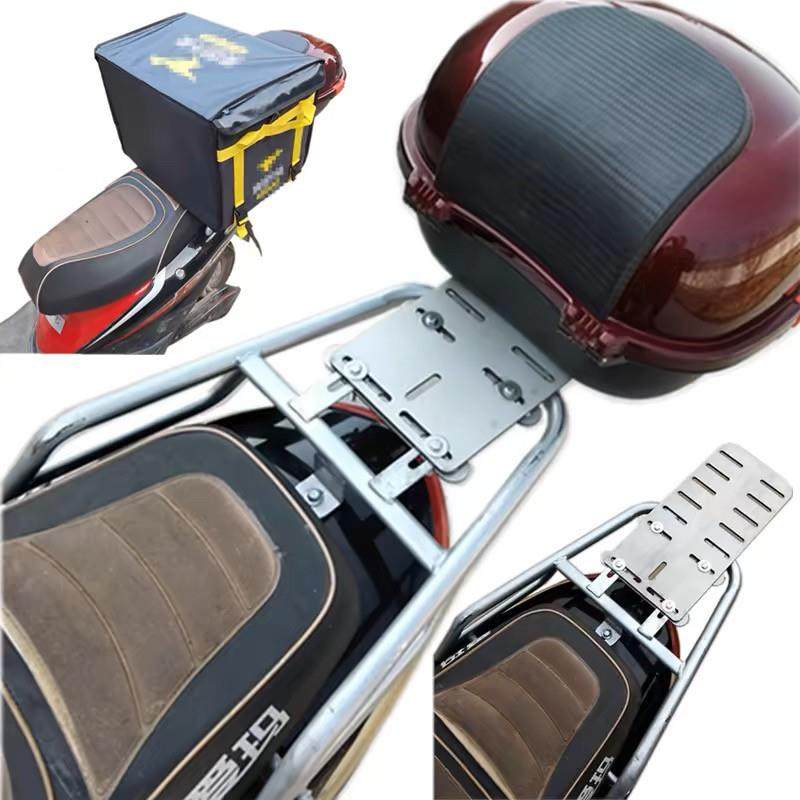 电车尾箱延长钢板加厚摩托车货架后备箱坐垫加长底板铁板转换加固,电动车/配件/交通工具,电动车/摩托货架,淘宝优惠券,粉丝福利购,淘宝优惠卷