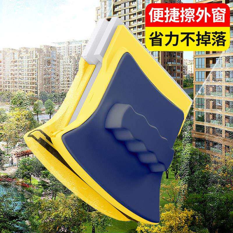 擦玻璃家用高层窗外磁吸双面擦家政清洁工具洗窗户刮水器