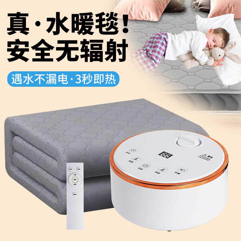水暖电热毯双人双控电褥子单人调温加热毯家用水循环炕水热毯床垫
